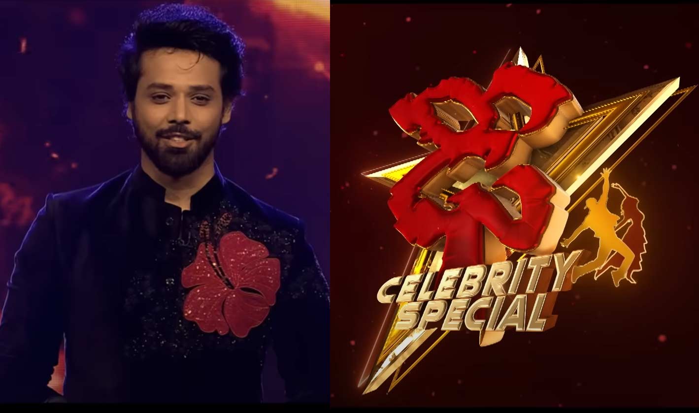 nandu,dhee dance show  ఢీ షోకి యాంకర్ మారిపోయాడు